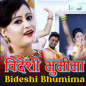 Bideshi Bhumima