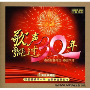 凌晨一吻 (Live)封面