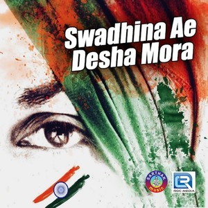 Swadhina Ae Desha Mora