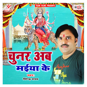 Pyari Pyari Lal Lye Hai