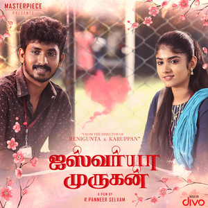 Iswarya Murugan (Original Motion Picture Soundtrack)