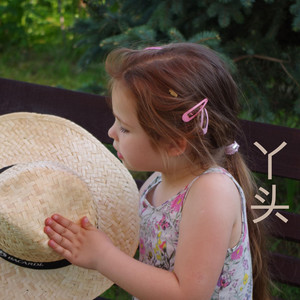 洛小菲 - 刀马旦