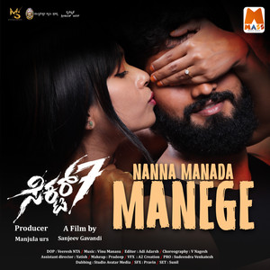 Nanna Manada Manege