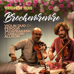 Brochevarevare (Carnatic Classical Instrumental) - Brochevarevare - Carnatic Classical Instrumental (Carnatic Classical Instrumental)