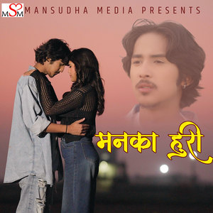 MANKA HURI (Acoustic Version)