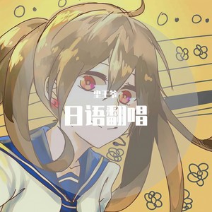 可愛くなりたい