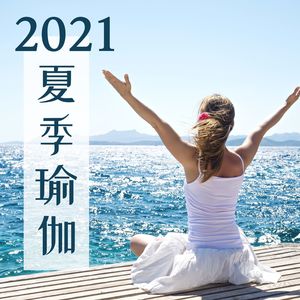 潜泳封面