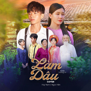 Làm Dâu (COVER版)