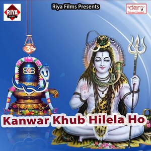 Baba Chahiye Ta Khelaiya Laika