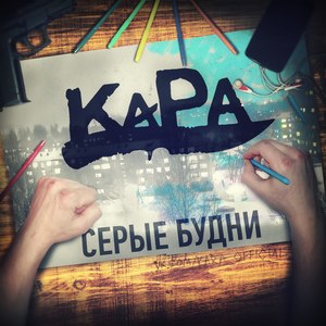 Чёрный чай (Explicit)