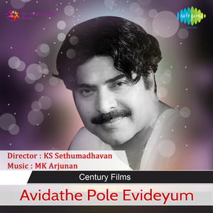 Avidatheppole Ivideyum