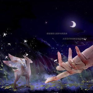 扑腾泥潭-江东毒书人