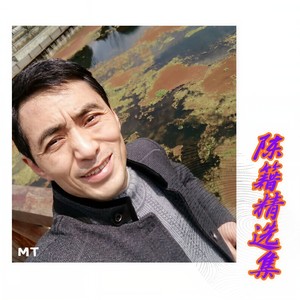 海阔天空 (国语)