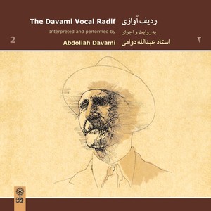 The Davami Vocal Radif, Vol. 2