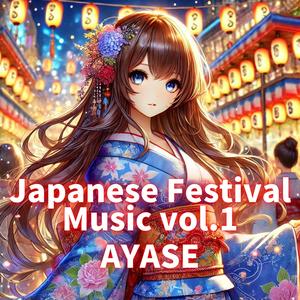 Festivals and Ceremonies