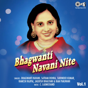 Bhagwanti Navani Nite, Vol. 1