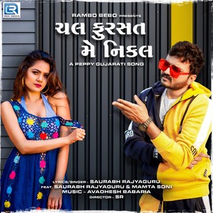 Chal Fursat Me Nikal (Original)