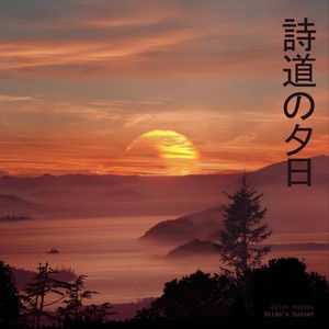 Race Road [feat. Ian Hughes, Medearis Dixson & Paul Stoot] (Live)