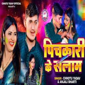 Pichakari Ke Salam