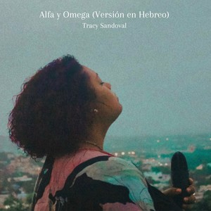 Alfa y Omega (Versión en Hebreo) (Remix)