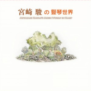 風的通道 (森林版)