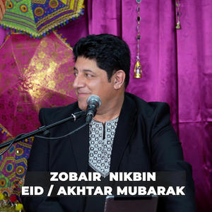 Eid - Akhtar Mubarak