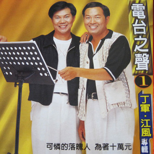可怜的落魄人