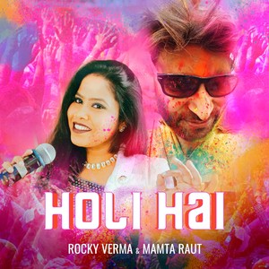 Holi Hai!