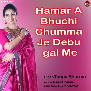 Hamar A Bhuchi Chumma Je Debu Gal Me