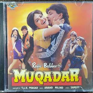 Dil Hai Tera Jaan Hai Teri Mai Hu Teri
