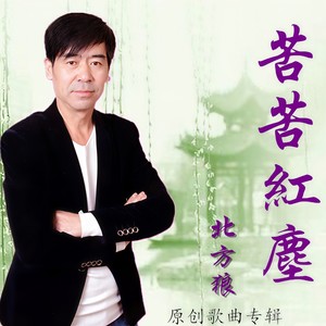 妈妈的恩情