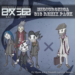 san francisco (DJ Ryow a.k.a. Smooth current Remix|inst)