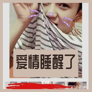 柔柔 - 圆笑笑_封面