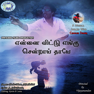 Ennai Vittu Engey Sendrai Thaye - Single