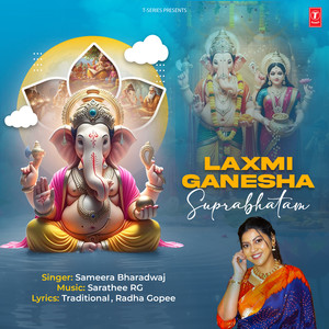 Laxmi Ganesha Suprabhatam