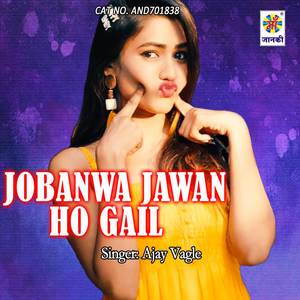 Jobanwa Jawan Ho Gail