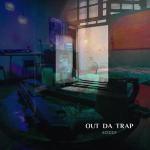 Out Da Trap (Explicit)