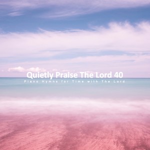 Quietly Praise The Lord 41