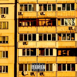 Нормально (prod. by 38ерь) (Explicit)