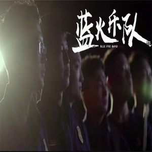 我是你的超级英雄