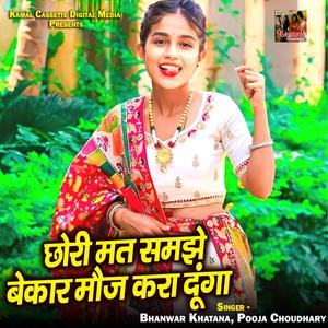 Chhori Mat Samjhe Bekar Mauj Kara Dunga