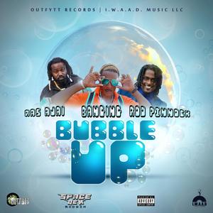 Bubble Up (Explicit)