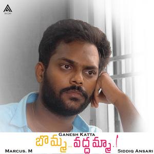 Bomma Vaddamma: Breakup Song (feat. Ganesh Katta)