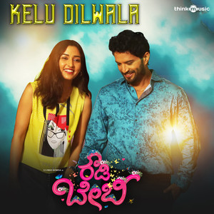 Kelu Dilwala (From