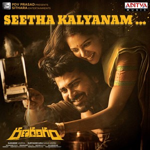 Seetha Kalyanam (From "Ranarangam")