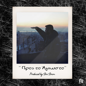 Pros To Agnosto (Original Mix)