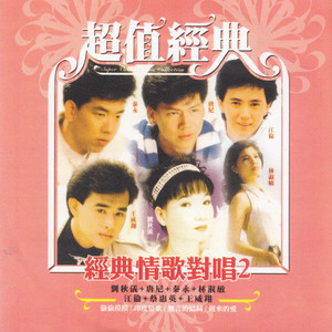 难忘一夜情