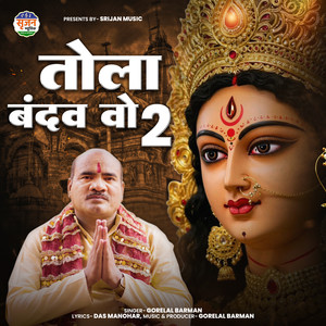 Tola Bandav Vo 2
