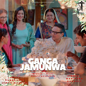 Ganga Jamunwa