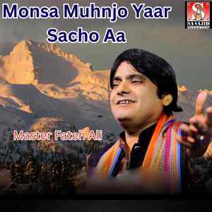 Monsa Muhnjo Yaar Sacho Aa